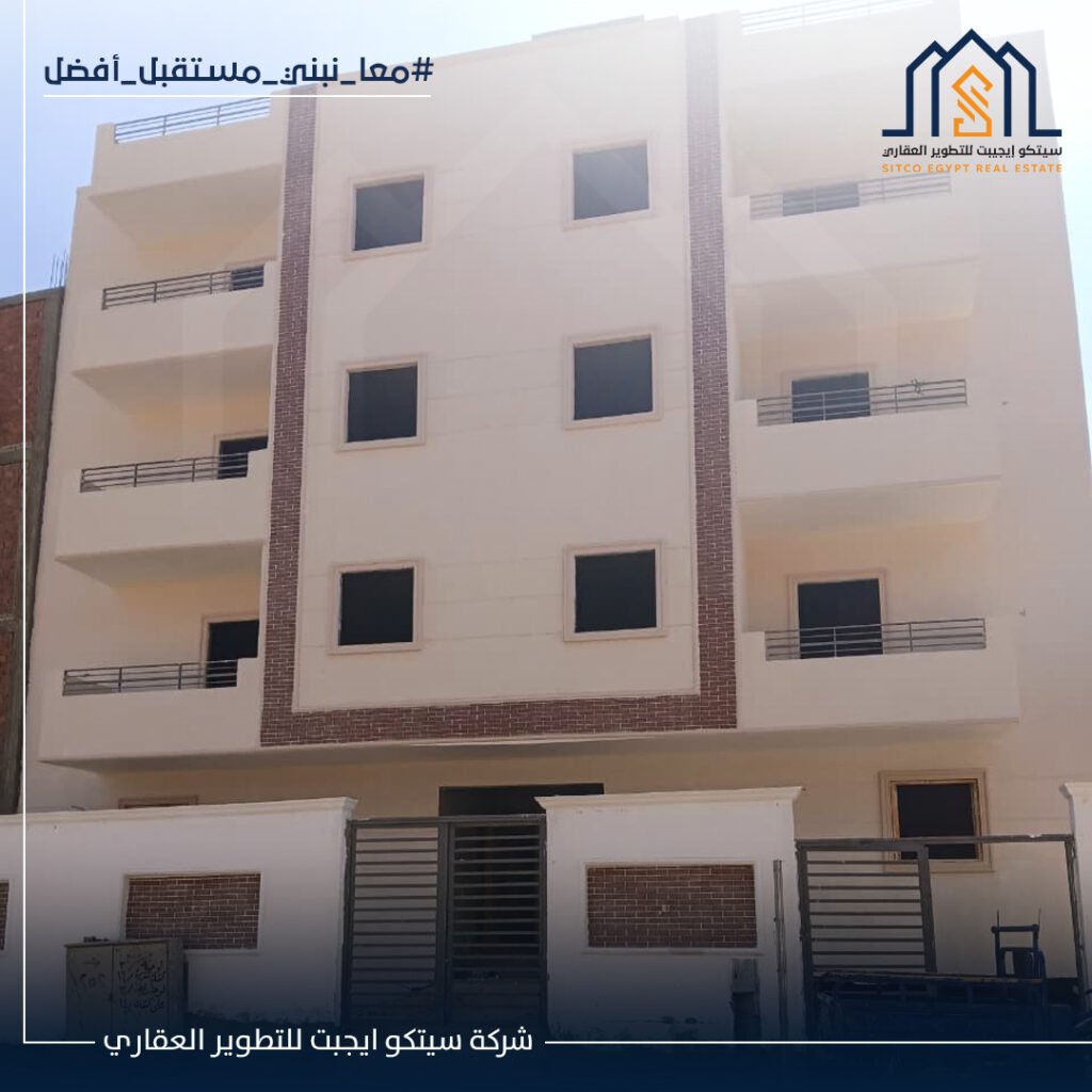 مشروع 252حى الازهز المتميز امتداد مركز المدينة