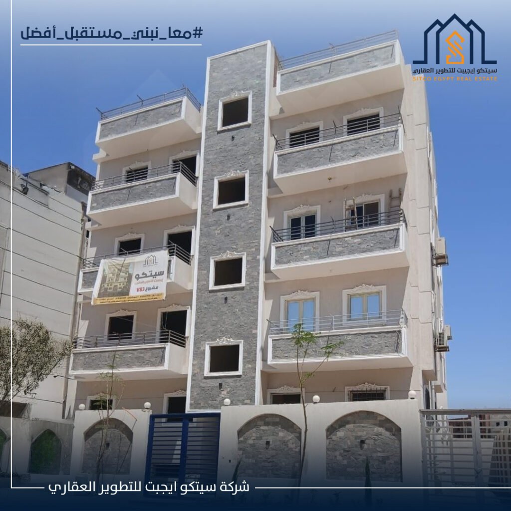حى الازهر المتميز